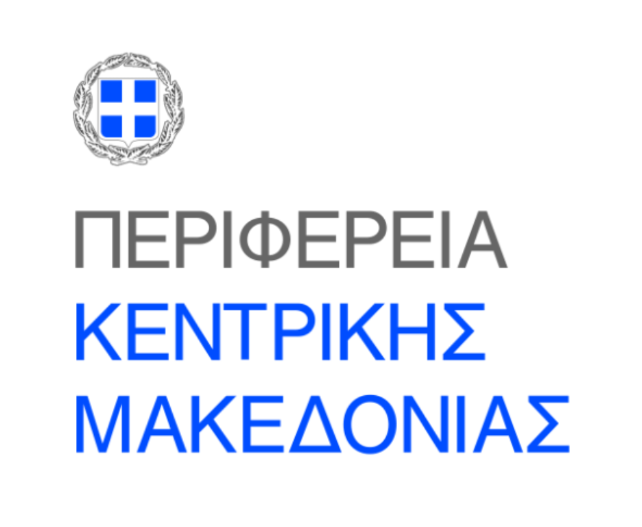Logo Περιφέρειας