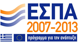 espa 2007 2013