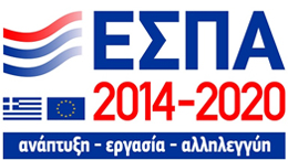 espa 2014 2020