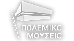 polemiko 5
