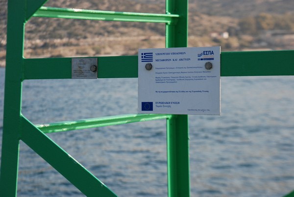 ΦΑΡΙΚΟ ΔΙΚΤΥΟ